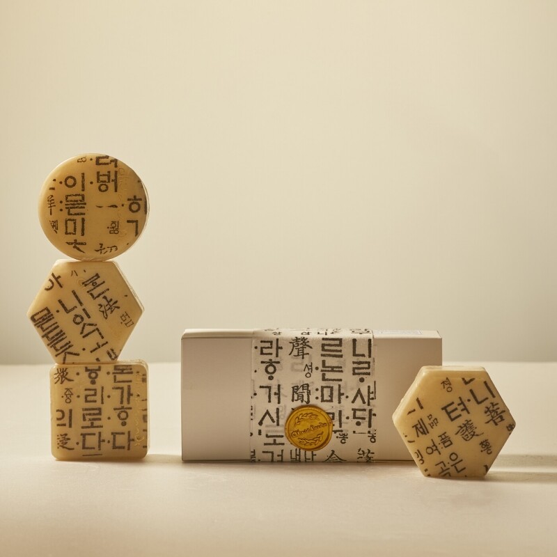 올리비아핸즈,한결담